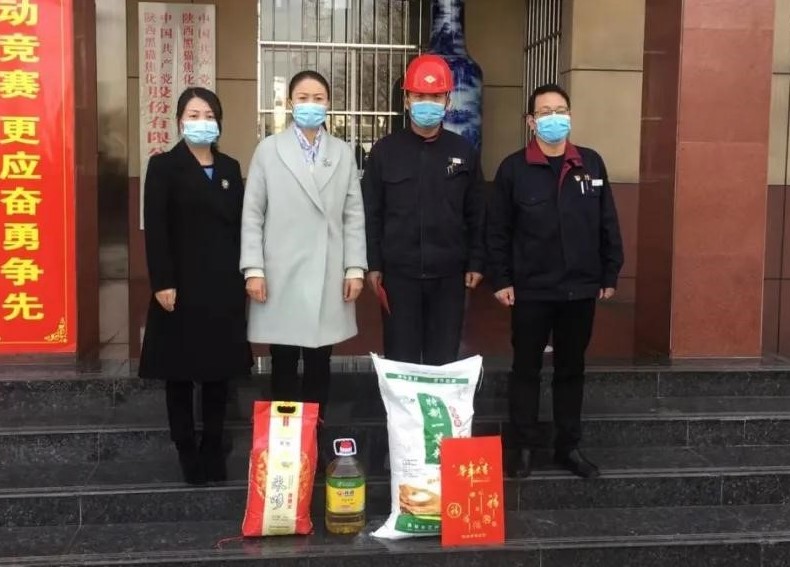 韓城市總工會(huì)慰問公司困難職工
