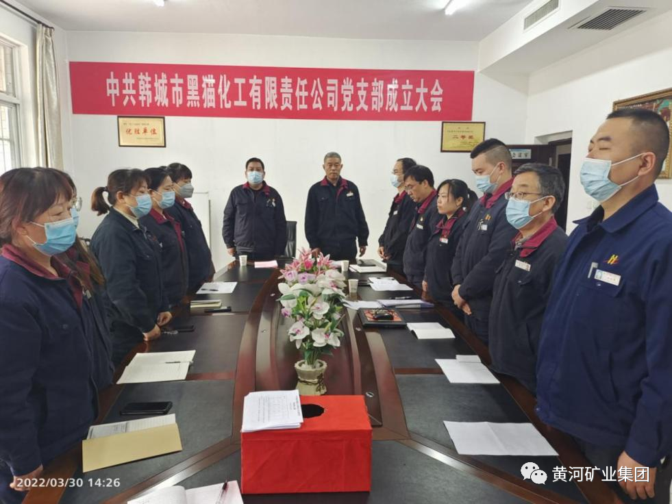 黨工陣地 | 鍛鑄黨建品牌，打造標(biāo)桿企業(yè)