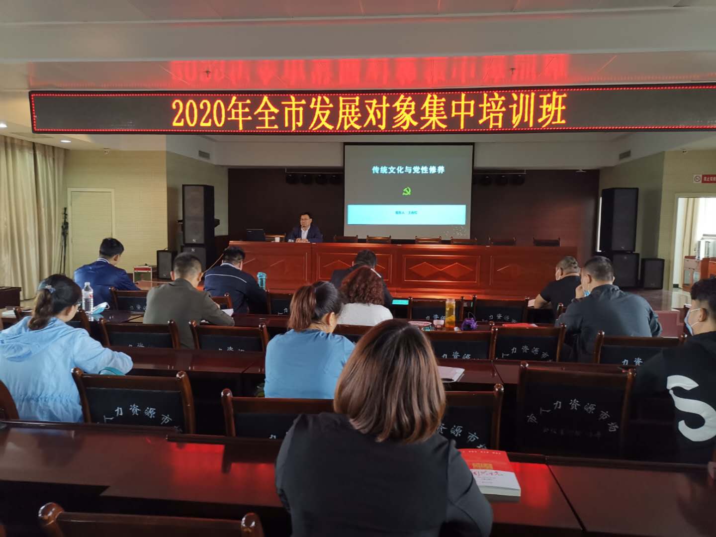 公司黨委組織18名發(fā)展對象參加韓城市2020年黨員發(fā)展對象培訓(xùn)班