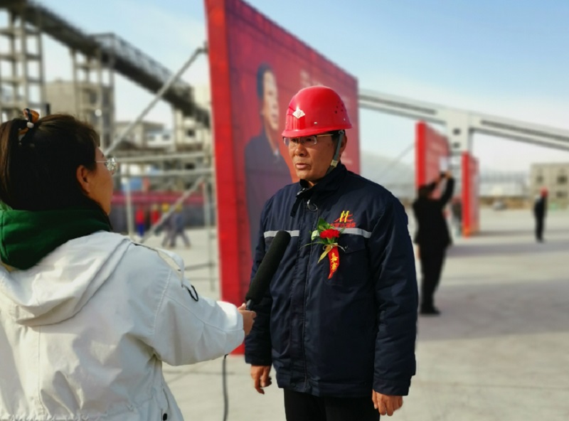 內(nèi)蒙古黑貓煤化工一期焦化項(xiàng)目投產(chǎn)暨二期項(xiàng)目開(kāi)工儀式隆重舉行