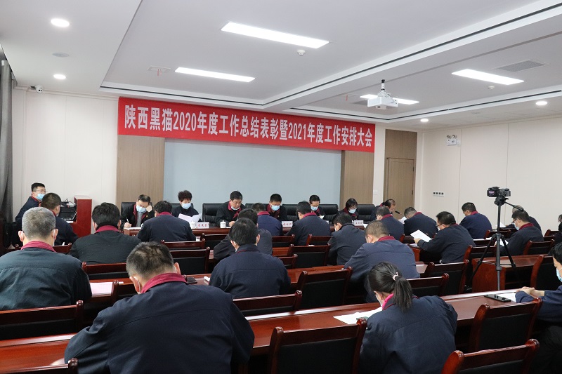 為實現(xiàn)“安全運營年”各項目標(biāo)任務(wù)開好局起好步