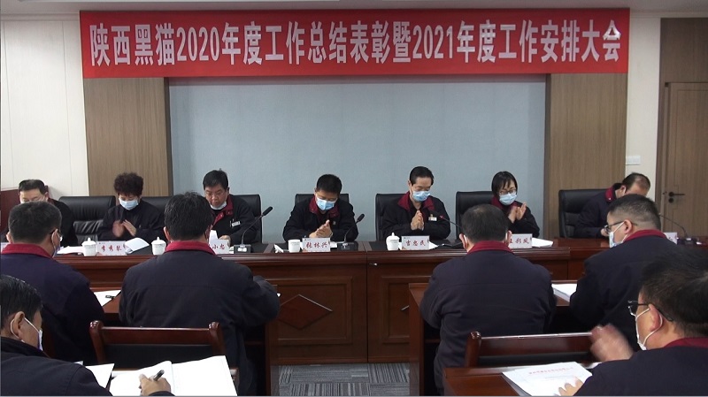 為實現(xiàn)“安全運營年”各項目標(biāo)任務(wù)開好局起好步