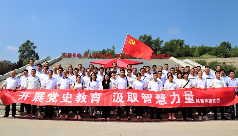 讓紅色精神激勵員工守正創(chuàng)新?lián)?dāng)有為