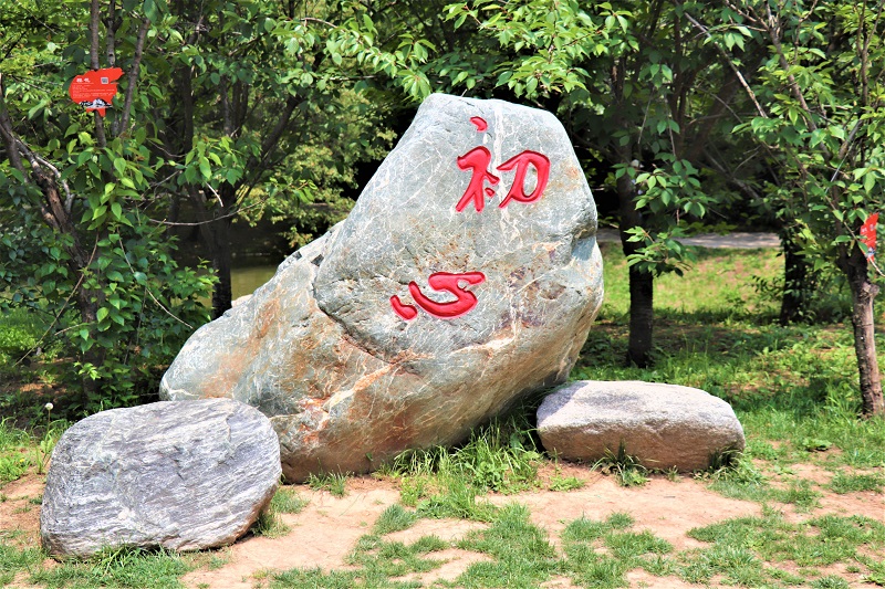 讓紅色精神激勵員工守正創(chuàng)新?lián)?dāng)有為