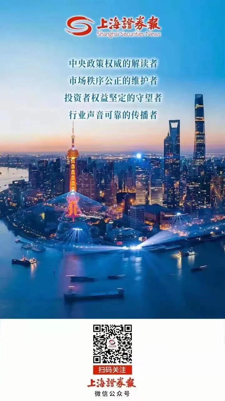 陜西黑貓焦化股份有限公司熱烈祝賀上海證券報(bào)創(chuàng)刊30周年
