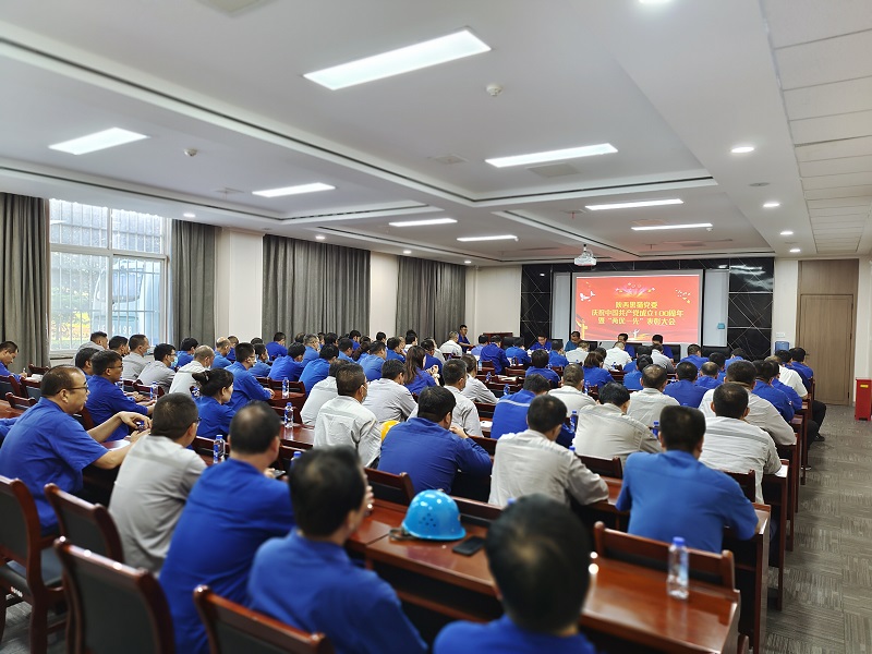 賡續(xù)紅色血脈  汲取前行力量  高質量打造民營上市公司黨建品牌