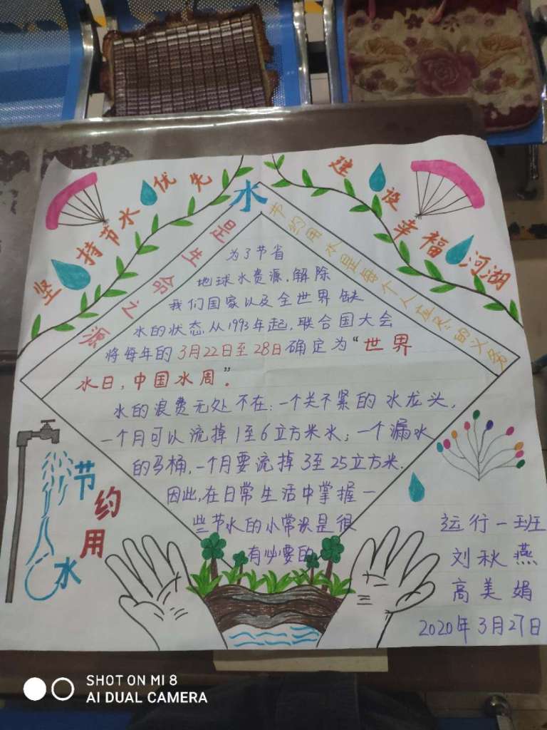 陜西黑貓榮獲省級(jí)節(jié)水型企業(yè)稱(chēng)號(hào)