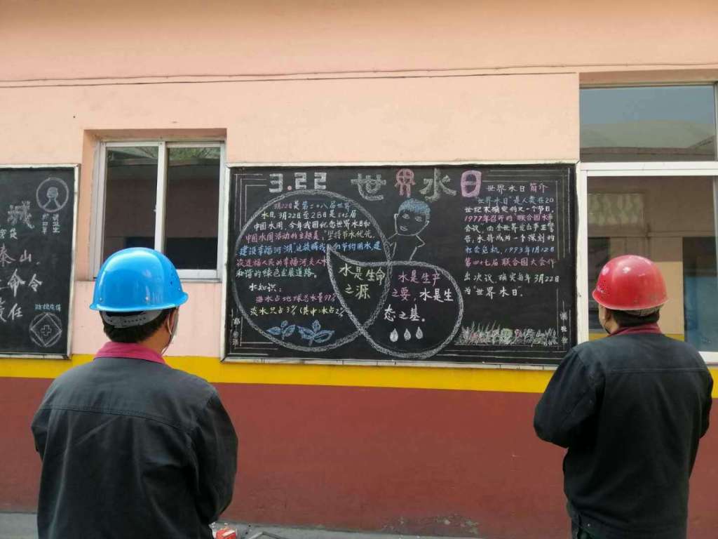 陜西黑貓榮獲省級(jí)節(jié)水型企業(yè)稱(chēng)號(hào)