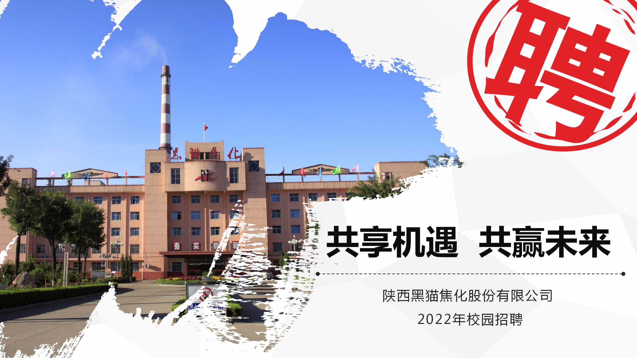 共享機遇    共贏未來