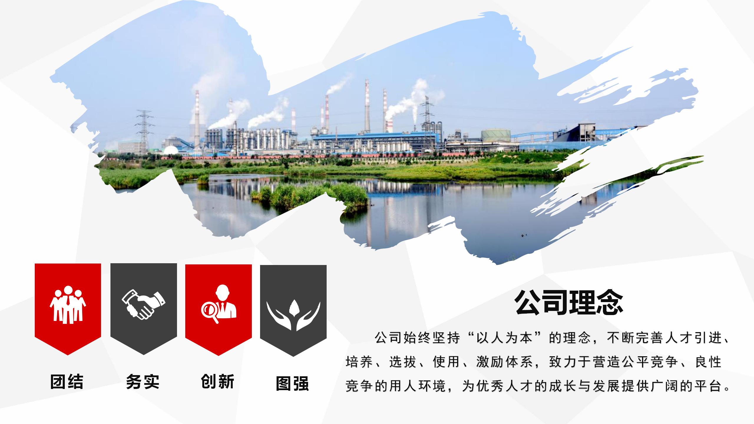 共享機遇    共贏未來