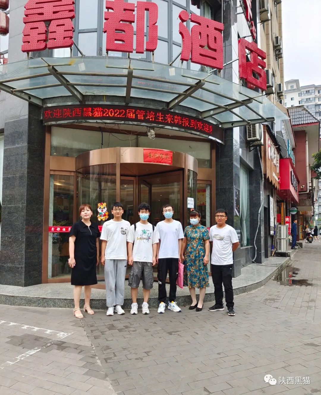 放飛夢(mèng)想，揚(yáng)帆起航