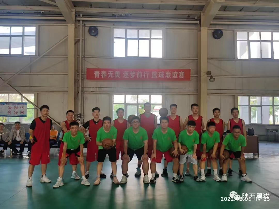 龍門煤化工打響“青春無畏，逐夢前行”籃球聯(lián)誼賽